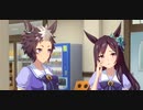 ウマ娘　☆とある日常のウマ娘☆　メジロライアン✕メジロドーベル
