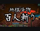 【Minecraft】ありきたりな高度工業S2 #64【FTB Interactions】【ゆっくり実況】