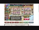 【花騎士】新生属性統一編成VSヌシ