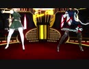 【第13回東方ニコ童祭】アダルトな二人で「ボーナスステージ」【東方MMD】