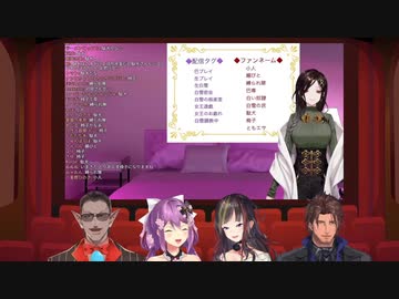 白雪巴の配信＆FAタグ決めを振り返る『グウェル達』