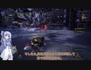 【MHW:IB】琴葉姉妹が狩り雑談【VOICEROID実況】