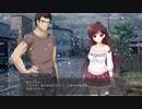 螺旋遡行のディストピア　プレイ動画　パート22　美羽ルート7