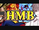 サプリ界を震撼させた異端児・HMBとは何だったのか！？おすすめサプリも！【準会員：水奈瀬コウ】