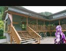 【ロードバイク車載】ゆかりさんのゆるポタ４