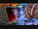 【三国志大戦6】駄君主がケニアで遊ぶそうです1493