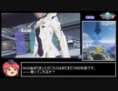 【PSO2】ストーリークエストグランドエンドRTA_8:22:54_Part6