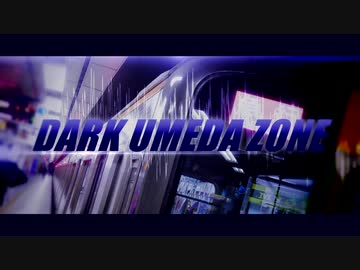 dark umeda zone
