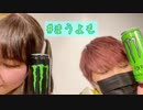 【#まうよも】シル･ヴ･プレジデント【踊ってみた】