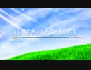 【DX3rd】アルターアーカイブpart4-1【TRPG】