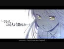 【MAD】Blaue Rosenstraße