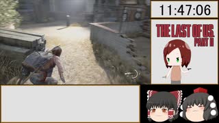 (ゆっくり実況）The Last of Us　part2 　ラストオブアス2　サバイバルノーミスRTA　12:25:57 part21