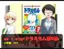 風流間唯人の女災対策的読書・第22回「これからのアンチフェミへ」