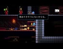 【実況】Exit The Gungeonを今更やる -16