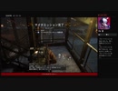 ⌘プレイアーカイブ⌘ THE DIVISION その36