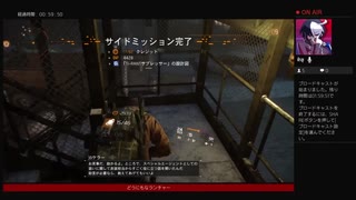 ⌘プレイアーカイブ⌘ THE DIVISION その36