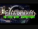 千年戦争GuardianScramble 第二百四十七話 帝国砦の激戦