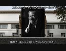 【約5分半動画】「死に憑かれた悲運の大公」【歴史小話】