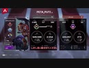 【初投稿】APEXがんばる物語第一話【ゆっくり実況】