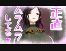 白雪巴のセンシティブまとめ【にじさんじ切り抜き】