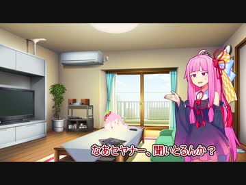 コトノハ劇場 ＃３ 無茶振り茜ちゃん【voiceroid劇場】
