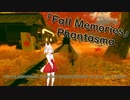[ビートセイバー] Fall Memories (Phantasma featuring [懐郷の秋澄む処 -NOSTALGIC AUTUMN RIVERSIDE-] in VRChat)