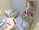 mini Trunk dresser and cosmetic tools/ミニトランクドレッサーとコスメ道具セット 全5種コンプリート