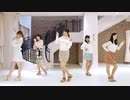 【℃-ute】愛はまるで静電気 【踊ってみた】【ハロッ娘。】