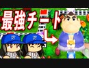 【桃鉄ゆっくり実況】#42 神回！！最強助っ人おいどんが強すぎてヤバい！！【桃太郎電鉄 ～昭和 平成 令和も定番！～ 100年戦争】