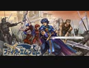 [実況]「ファイアーエムブレム MAP AND ENEMY（FC）」最強状態で挑戦開始！第9回（完結）