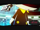 仲間は売らない【PERSONA5 THE ROYAL】part118