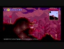 【PS4テラリア実況】中年BBAが女王気分で自分の国を作るそうですよ？７６