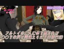 【3D化】フルトイの二人に体を触られて○○をお尻と間違えられる白雪巴3D【にじさんじ切り抜き】