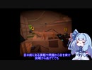 葵ちゃんとピタゴラVRパズルゲームその13