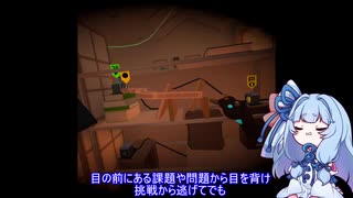 葵ちゃんとピタゴラVRパズルゲームその13