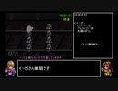なるべく早くするアークザラッドⅡ（コンバート有RTA）part20　ロマリア突入