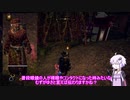 イケおじロールプレイを目指したいゆかりさんのoutwardその２３