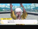 ウルトラダンガンロンパ 「モテはやされたい！江ノ島さん」