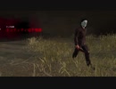 【Dead by Daylight】立ちメメ日和