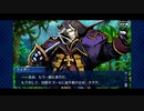 【実況】Fateを全く知らない男がFate/Grand Orderを初見プレイ 1.5部編【part39】