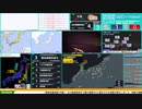 【緊急地震速報（予報）】石川県能登地方　最大震度3