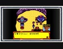 ◆メダロット４　実況プレイ◆part41