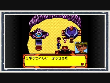 ◆メダロット４　実況プレイ◆part41