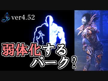 【DbD#1】PhantomTag【最弱スピリット】