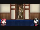 【FGO】Fate/ぐだぐだサーヴァントオーダーその１１６「玄奘三蔵」