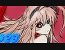 【 BLACKSOULS2 実況プレイpart23】これこそがヒロインの貫禄【同人ゲーム】