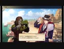 大航海時代V　航海士の追憶 ～列伝～　ヴァスコ・ダ・ガマの章