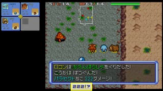 【ポケダン空】チャプター7 自由に音声を編集するゆっくり実況