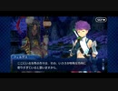 【実況】Fateを全く知らない男がFate/Grand Orderを初見プレイ 1.5部編【part40】