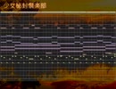 【第13回東方ニコ童祭】少女秘封倶楽部を耳コピしてみた【耳コピ】